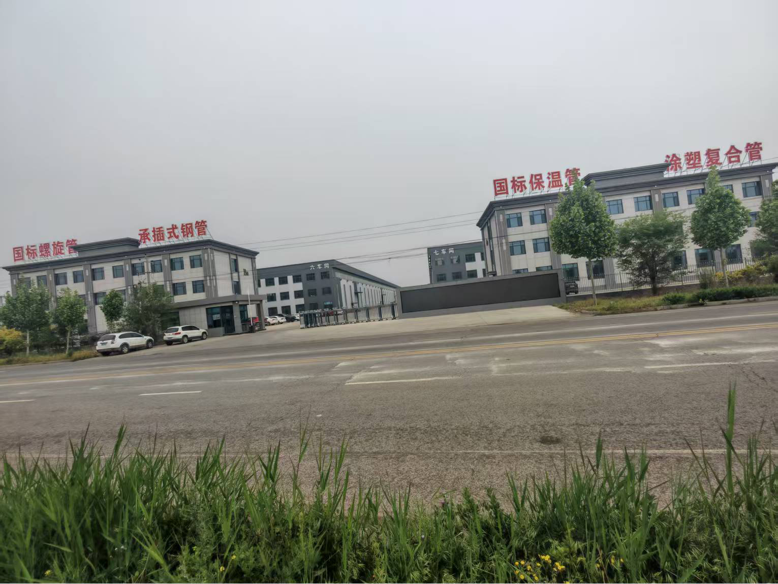 厂房实拍